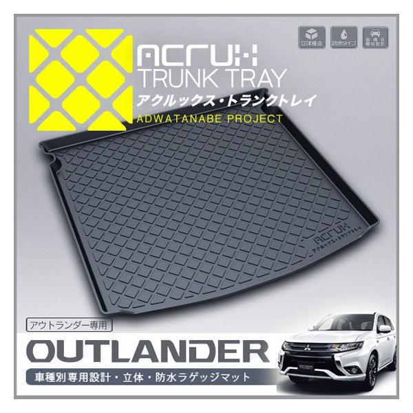 ~crVAEg_[/AEg_[PHEVpgNgC m02 H24/10`R3/12 GF7W/GF8W/GG2iQbW}bg Q[WgC) OH mitsubishi outlander