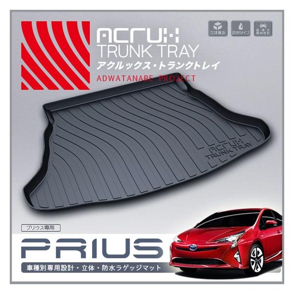 g^ vEX50npgNgC H27/12`R4/12iQbW}bg J[S}bg gN}bg) PRIUS ZVW50/ZVW51 h 