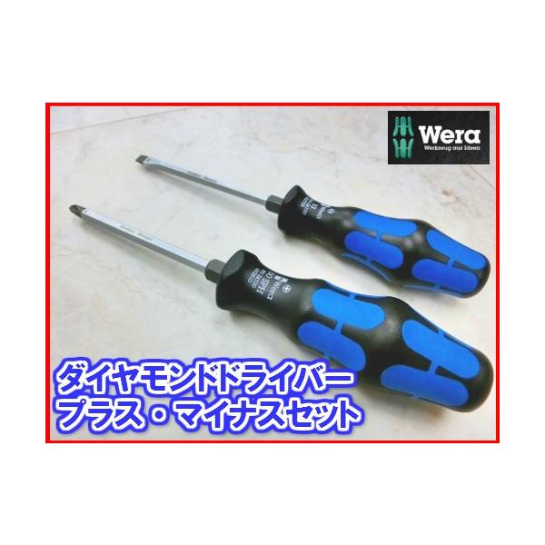 Wera _ChhCo[2{ZbgyvX1{/}CiX1{zk50SPH/33DC/2Sl