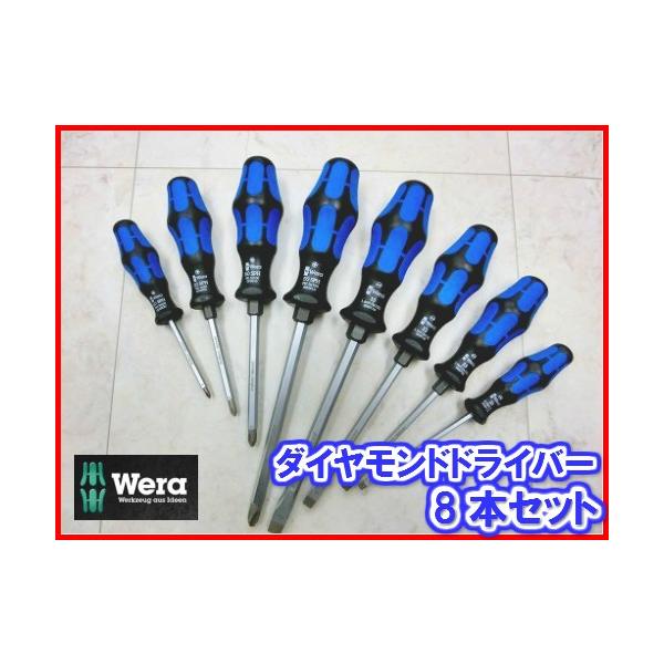 Wera _ChhCo[8{ZbgyvX4{/}CiX4{zk50SPH/33DC/8Sl