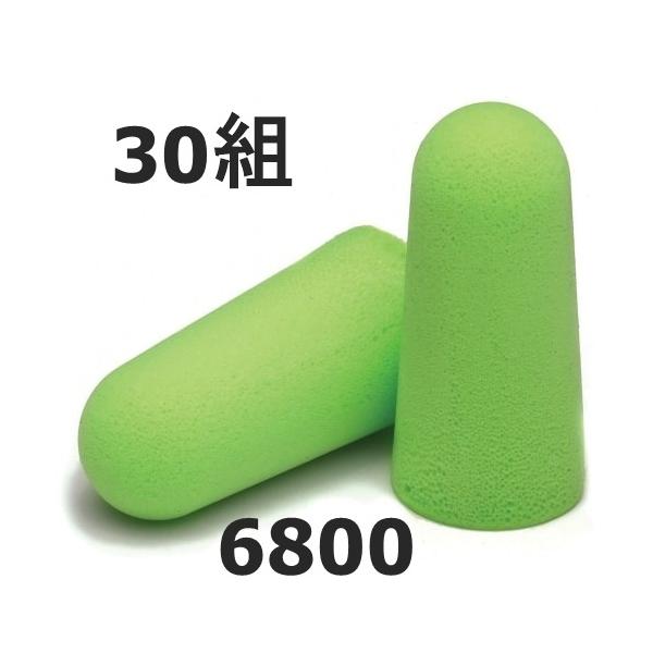 �y1�y�A�̂��܂����zMOLDEX�i�����f�b�N�X�j����6800�s���[���t�B�b�g�y30�g�z