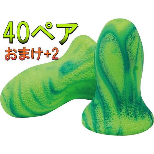 Moldex（モルデックス） 【2ペアのおまけつき】MOLDEX（モルデックス