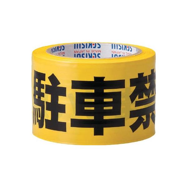 ϐ@We[v@VOwTO@E@ԋ֎~