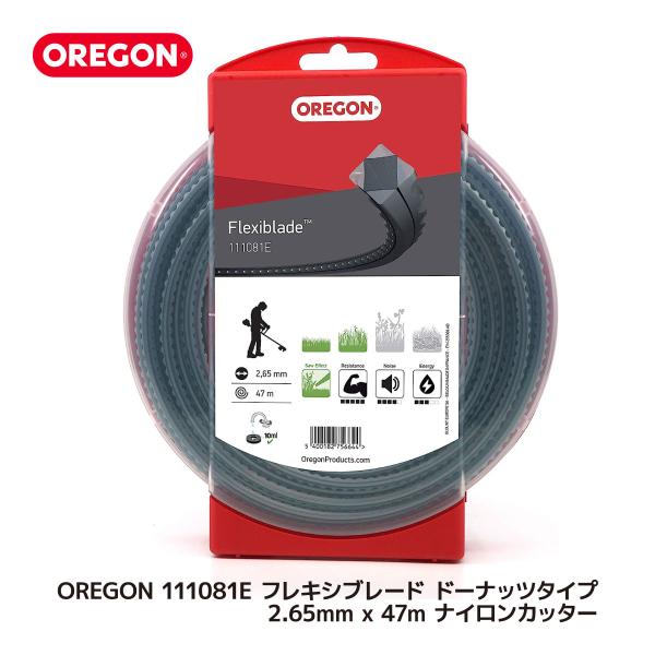 OREGON 111081E 2.65mm x 47m フレキシブレード ドーナッツタイプ ナイロンカッター ナイロンコード 替刃 替え刃 草刈 オレゴン 726084