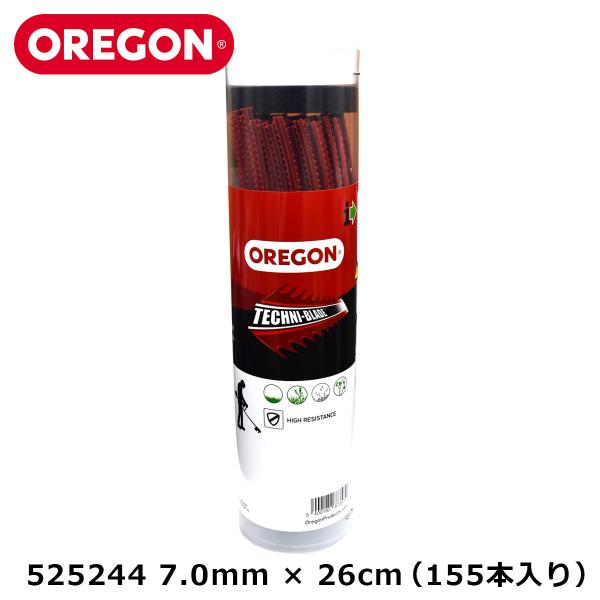 OREGON 525244 テクニブレード パスタ タイプ 7.0mm x 26cm 155本入り ナイロンカッター ナイロンコード 替刃 替え刃 草刈 オレゴン 726219