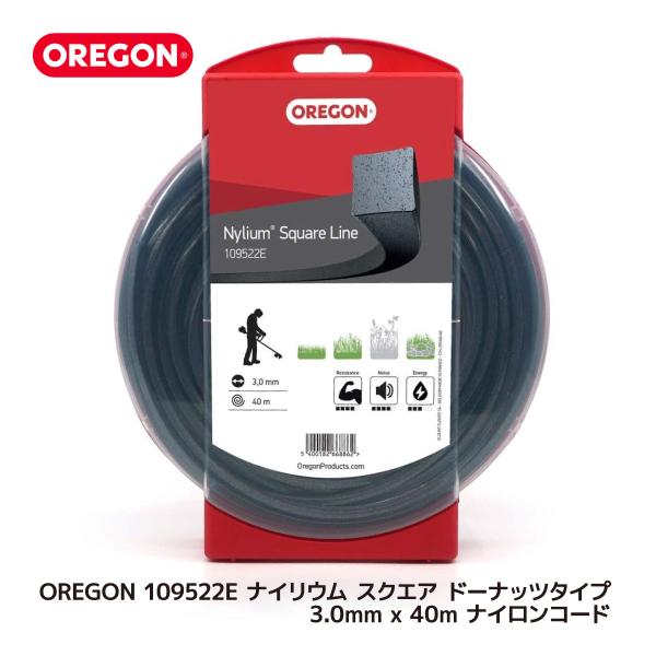 OREGON 109522E 3.0mm x 40m ナイリウム スクエア 四角 ドーナッツタイプ ナイロンコード ナイロンカッター 替刃 替え刃 刃 農林業 オレゴン 726920