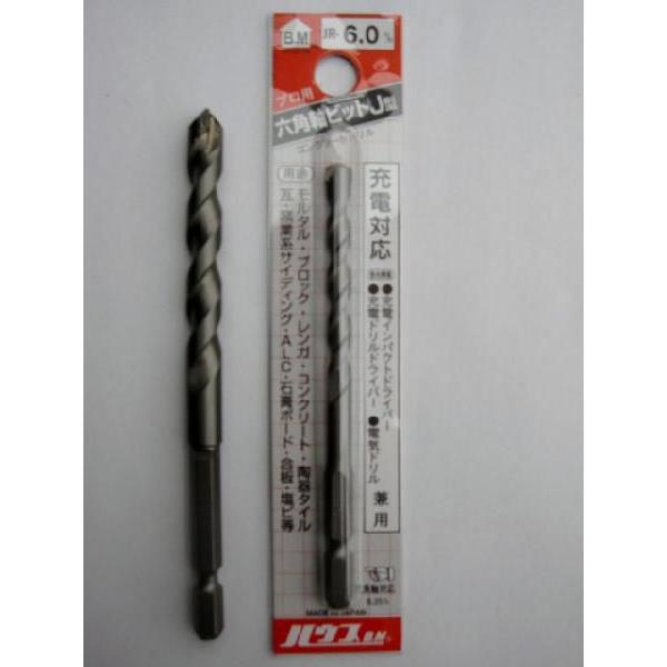 コンクリートドリル 六角軸ビットJ型(6.35軸) 3mm〜6.5mm コンクリートドリル 六角軸ビットJ型(6.35軸) 3mm〜6.5mm