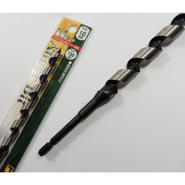 木工ドリル 兼用ビット 六角軸13mm・15mm : プロヤマ - 通販