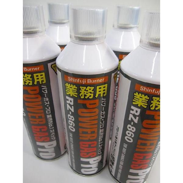 トーチガス新富士RZ−860×5本セット : プロヤマ - 通販 - Yahoo