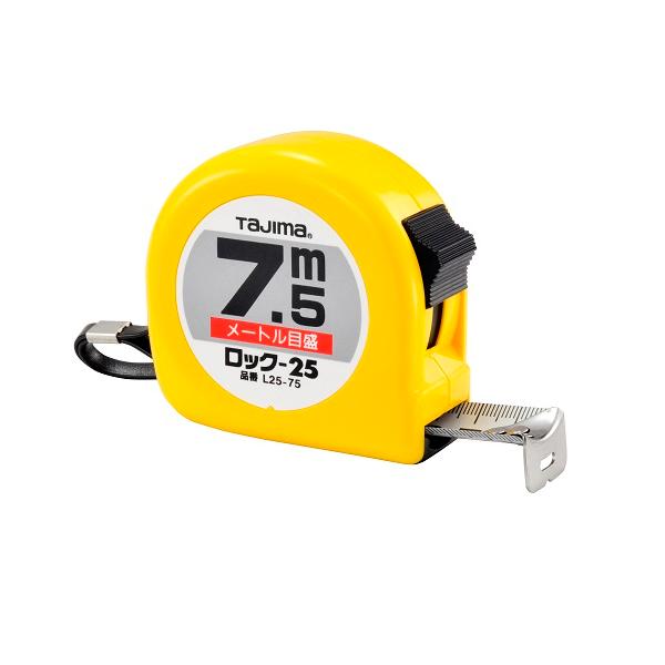 他サイト： コンベックスタジマロック25　7.5m目盛　L25-75の商品画像