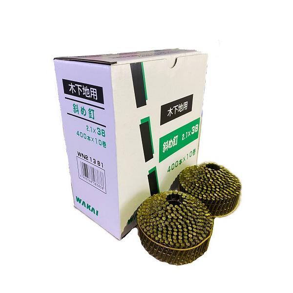 タチカワ　ワイヤー連結(斜め)【コンクリート釘】TNC38-25H (10巻) タチカワ ワイヤー連結(斜め)【コンクリート釘】TNC32-25H