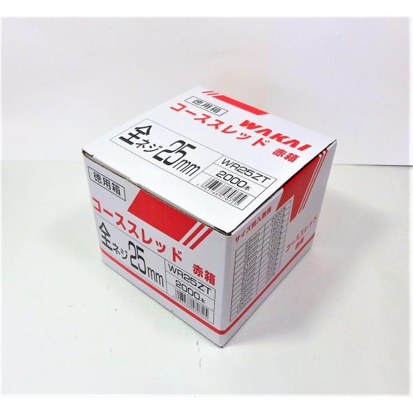 pro-yama_d5-2079-25mm