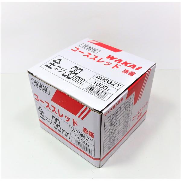 現品限りS3 100%ワンハンドレッド　ネジ穴が少しズレあり 現品限りS3 100%ワンハンドレッド ネジ穴が少しズレあり