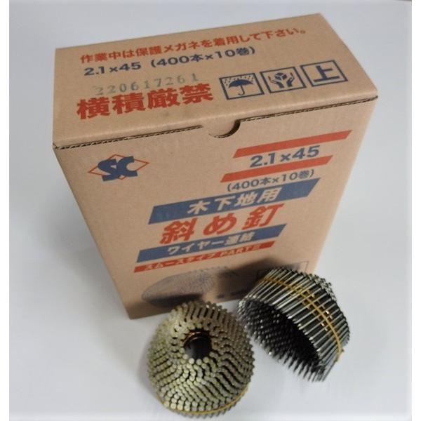 ワイヤー連結斜め釘 2.1×45mm 木下地用10巻×4ケース : プロヤマ - 通販