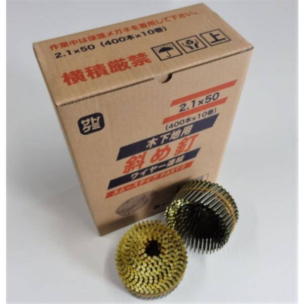 ワイヤー連結斜め釘 2.1×50mm 木下地用10巻×3ケース : プロヤマ