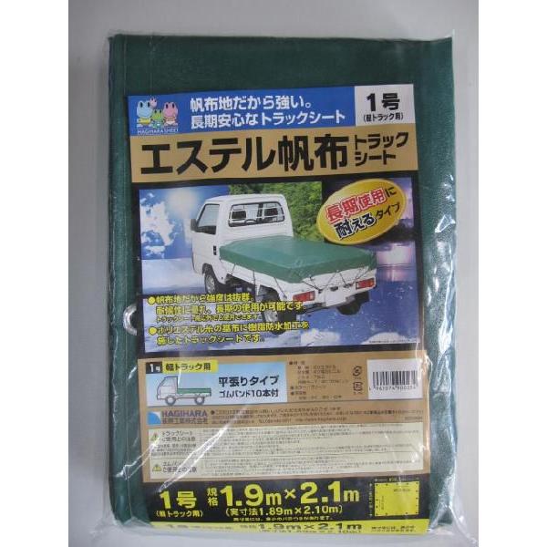 GXezgbNV[g  1iygpj1.9*2.1@H