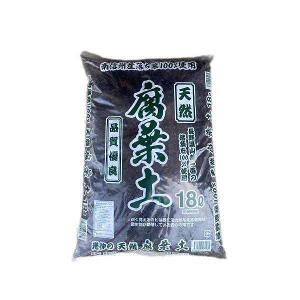 当店の地元長野県下伊那郡喬木村、南信州産100％の腐葉土です。野菜作りや園芸に欠かせない腐葉土は安心・安全なものを使いたいですね!当店で販売しているものは100パーセント地元の山で採取した落ち葉で作り完全屋根下で熟成しております。昔から当店...