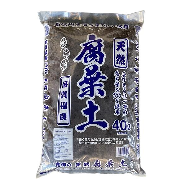 当店の地元長野県下伊那郡喬木村、南信州産100％の腐葉土です。野菜作りや園芸に欠かせない腐葉土は安心・安全なものを使いたいですね!当店で販売しているものは100パーセント地元の山で採取した落ち葉で作り完全屋根下で熟成しております。昔から当店...