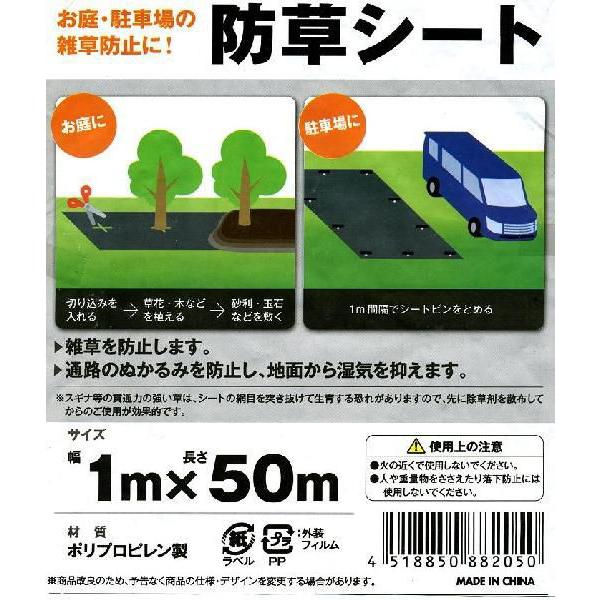 防草シート1ｍ 10ｍ お庭 駐車場の雑草防止に Buyee 日本代购平台 产品购物网站大全 Buyee一站式代购bot Online