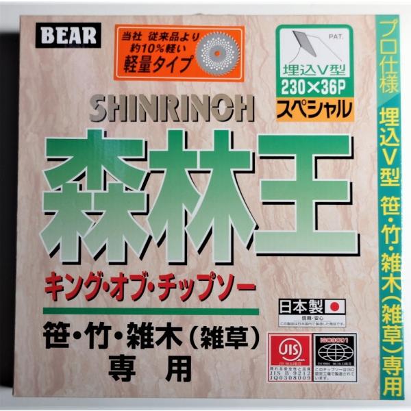 Xщ 230mmyʃ^Cv  5g@oN}HƂ̑`bv\[