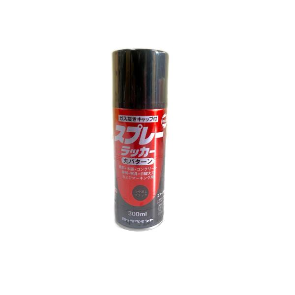 スプレーラッカー つや消しブラック 300ml ロックペイント