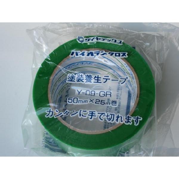 pCIY-09-GR@50mm×25m@{e[v{