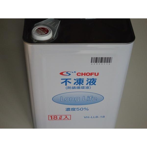 不凍液18リットル温水暖房用 : プロヤマ - 通販 - Yahoo!ショッピング