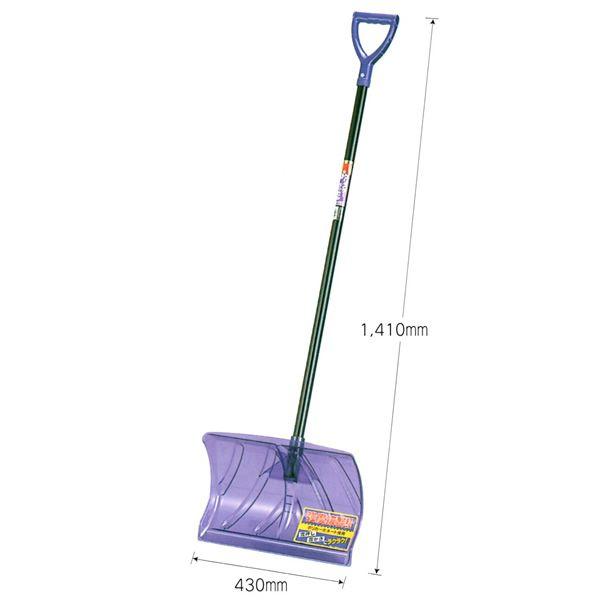 雪かき クリスターラッセルらくらく ポリカ製 I19 005 プロヤマ 通販 Yahoo ショッピング