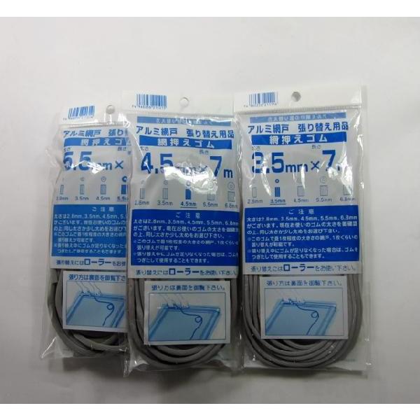 網戸張替え用ゴム 押さえゴム J24 68 プロヤマ 通販 Yahoo ショッピング