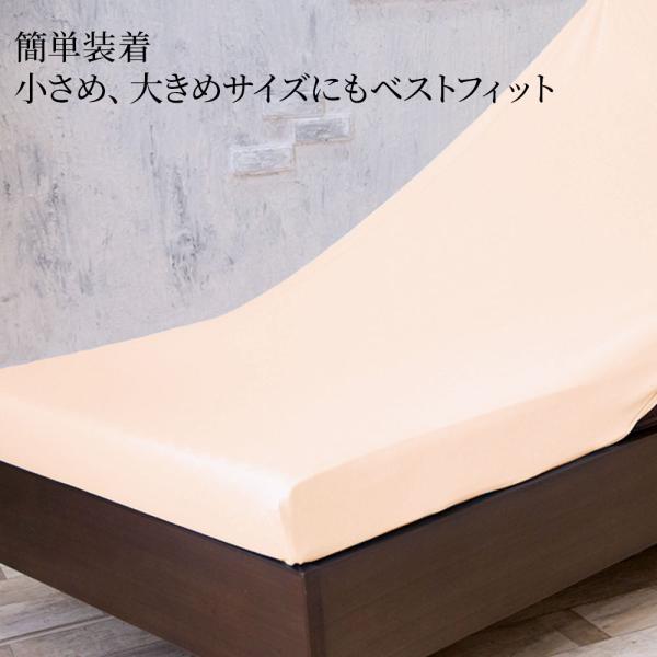 出雲の敷き布団専用 ベストフィットシーツ シングル 簡単装着 オールシーズン 大きめにもフィット