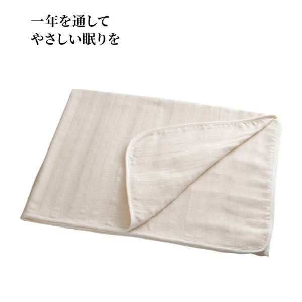 TAKEFU三重ガーゼケット 鈴風（すずかぜ）生成り 天然繊維 竹布100% 三層構造 涼やか ぬくもり オールシーズン 心地よい 肌ざわり リラックス
