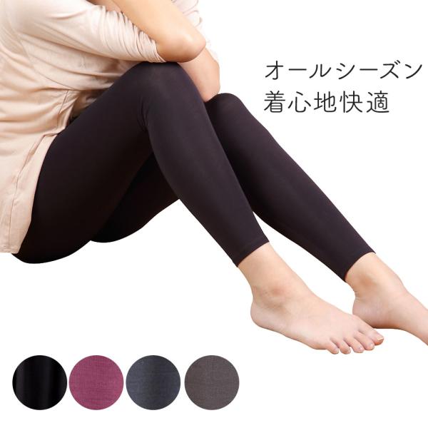 TAKEFU 竹布 スパッツ 10分丈 レディース ムレない ニオワない パチパチしない 天然素材 抗菌 消臭 吸汗 吸湿 たけふ 竹繊維 ネコポス送料無料