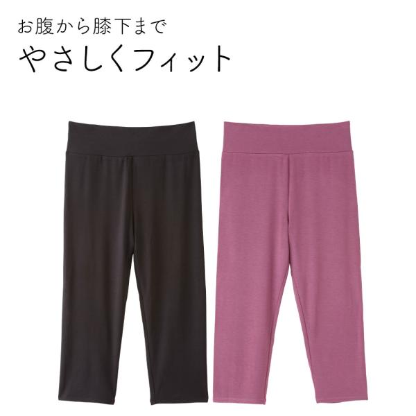 TAKEFU 竹布 スパッツ 7分丈 抗菌 消臭 防寒 汗とり 股擦れ防止 締めつけない インナー 吸汗 放湿 肌ざわり 快適 たけふ 竹繊維 ネコポス送料無料