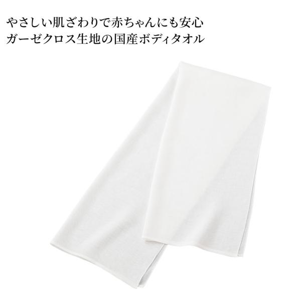 極細糸で織り上げた特別なガーゼ生地。水に濡れると表面に産毛のような繊維が立ち、石けんやボディソープをふわふわに泡立てます。そのやさしい肌ざわりは、赤ちゃんの入浴やご高齢の方のスキンケアにも最適。【商品名】TAKEFU国産ボディタオル（ベビー...