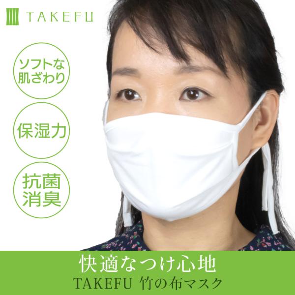 TAKEFU |̕z}XN TCY3Zbg |z VR@  Ë L z R q lR|X