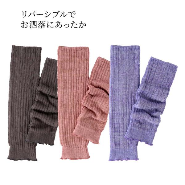 TAKEFU ほっこりあったかレッグウォーマー つらい冷えに 竹繊維 静電気対策 快適肌ざわり 寒い冬に 制電 消臭 静菌 メール便送料無料
