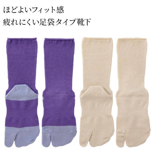 TAKEFU たびソックス レディース メンズ 足袋 二本指 ２本指 天然繊維 たけふ 静菌 消臭 吸湿 抗菌 敏感肌 アトピー オーガニック ナファ