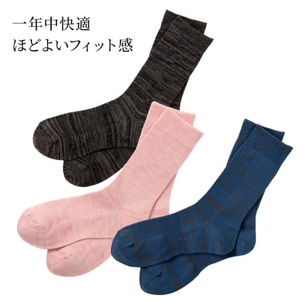TAKEFU 先丸リブソックス レディース メンズ 天然繊維 たけふ 静菌 消臭 吸湿 抗菌 敏感肌 アトピー オーガニック ナファ
