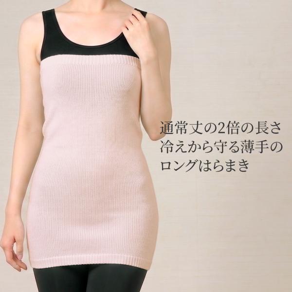 TAKEFU 竹布 ソフトフィットはらまき ロング 腹巻 男女兼用 フリーサイズ 温活 冷えとり オールシーズン ネコポス送料無料