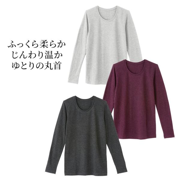 TAKEFU 癒布 長袖Tシャツ レディース インナー ラウンドネック ぽかぽか やさしい肌ざわり ネコポス送料無料
