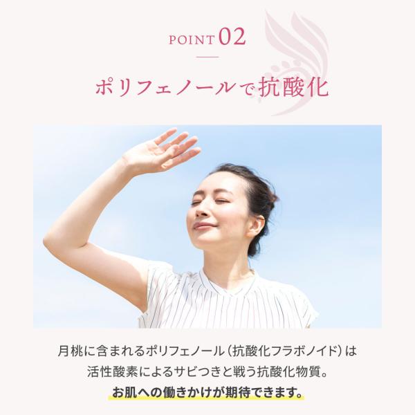 ���[���s�[�` �T�[�L�����C�g�I�C�� 60ml ���i�摜5