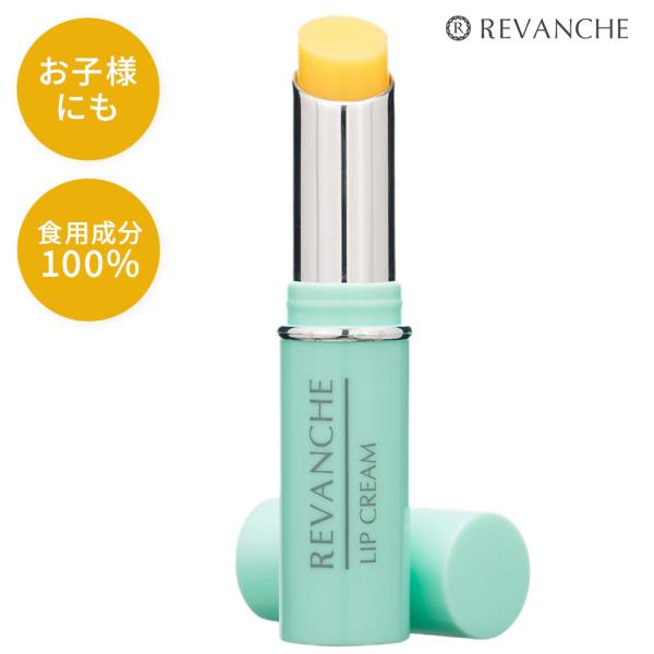 食用成分100% ベジタブルリップで、唇の荒れを防いで、自然なつやとうるおいを天然素材だけを使用し、ツヤのある肌なじみのよい自然な発色と、みずみずしいつけ心地を持続させる口紅です。食用成分でつくられているので万が一お口の中に入っても大丈夫。...