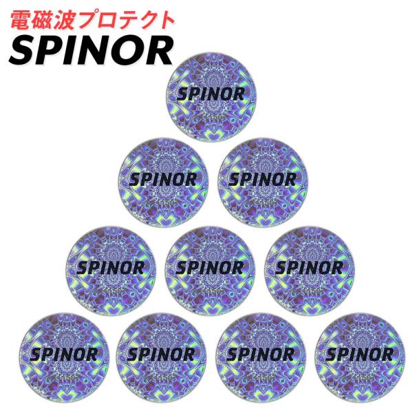 電磁波防止グッズ シール スピノル spinor スマホ 電磁波防止 5G 電磁波 対策 電磁波カット 電磁波過敏症 簡単 貼るだけ