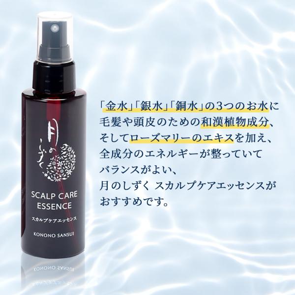 ���̂����� �X�J���v�P�A�G�b�Z���X ���i�摜2