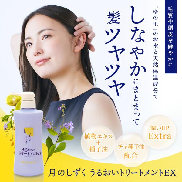 ���̂����� ���邨���g���[�g�����gEX ���i�摜1