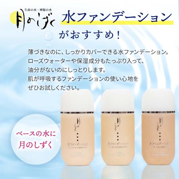 ���̂����� ���t�@���f�[�V���� �I�[�N�� ���C�g�I�[�N�� �s���N 30ml  ��̗� ���ϕi 50�� 40�� ���i�摜2