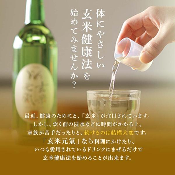 ���Ĕ��y�V�R�A�~�m�_���N�G�L�X ���Č���(720ml) 2�{�Z�b�g ���i�摜1