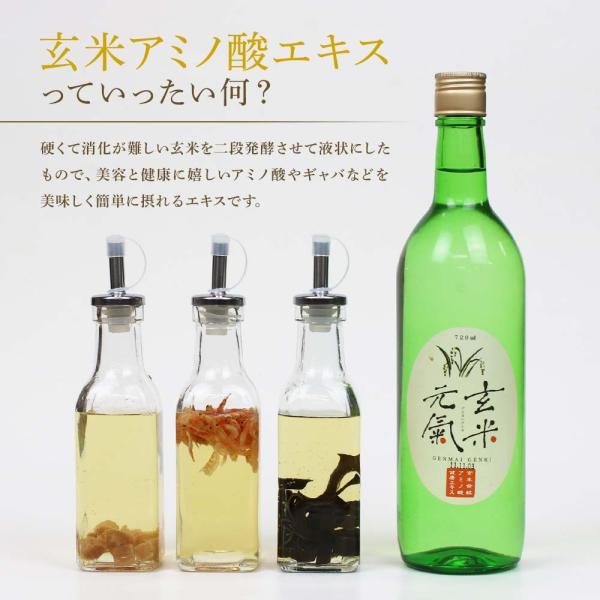 ���Ĕ��y�V�R�A�~�m�_���N�G�L�X ���Č���(720ml) 2�{�Z�b�g ���i�摜2