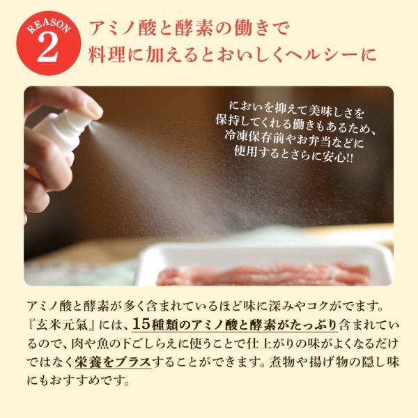 ���Ĕ��y�V�R�A�~�m�_���N�G�L�X ���Č���(720ml) 2�{�Z�b�g ���i�摜5