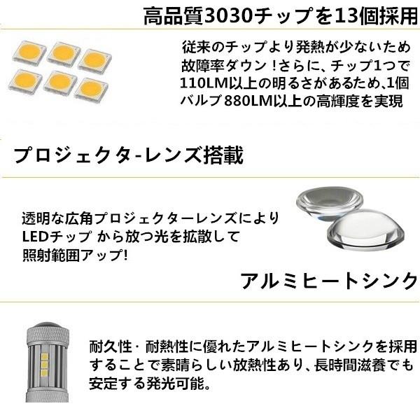 T シングル 球 7440 ホワイト レッド Ledバルブ Tピンチ部違い 7440ピンチ部違い アンバー 無極性 12v車 24v車用 Led 0lm 18w 18w7440 Probasto 通販 Yahoo ショッピング